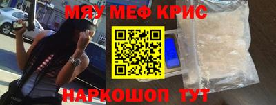 бутик Гусиноозёрск
