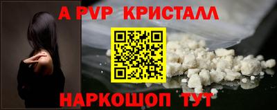 бутик Гусиноозёрск