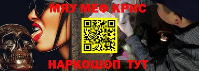 бутик Гусиноозёрск