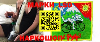 бутик Гусиноозёрск