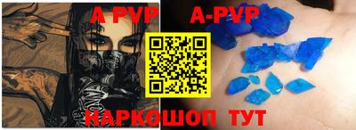 стафф Гатчина