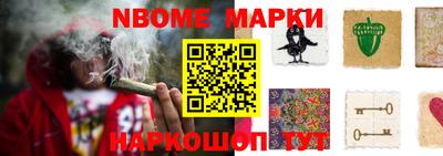 гашик Гай