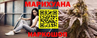 бутик Гусиноозёрск