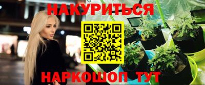 бутик Гусиноозёрск