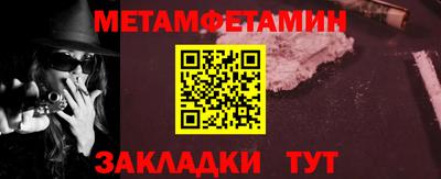 стафф Гатчина