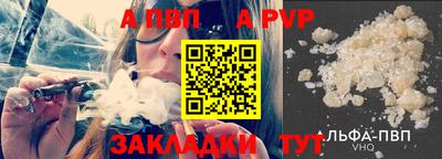 кокаин перу Гагарин