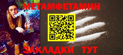 бутик Гусиноозёрск