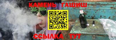 бутик Гусиноозёрск