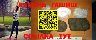 гашик Гай