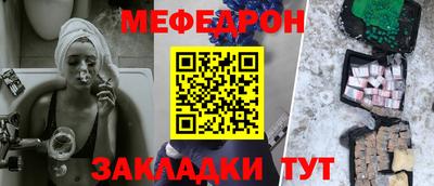 бутик Гусиноозёрск