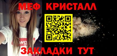стафф Гатчина