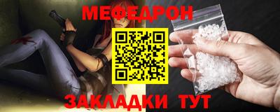бутик Гусиноозёрск