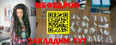 бутик Гусиноозёрск