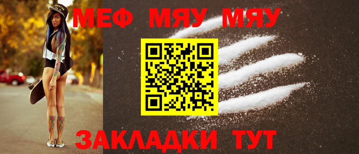 МАРИХУАНА  Можайск  КОКАИН  Мефедрон   ГАШИШ  ГАШ  Вход с VPN 